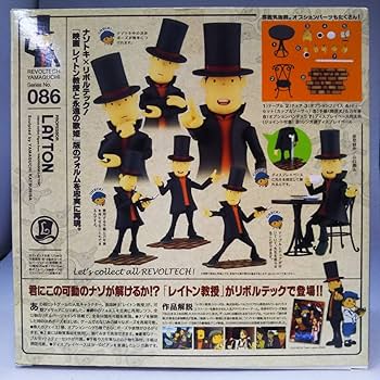 Amazon.co.jp: リボルテックヤマグチ No.86 レイトン教授と永遠の歌姫