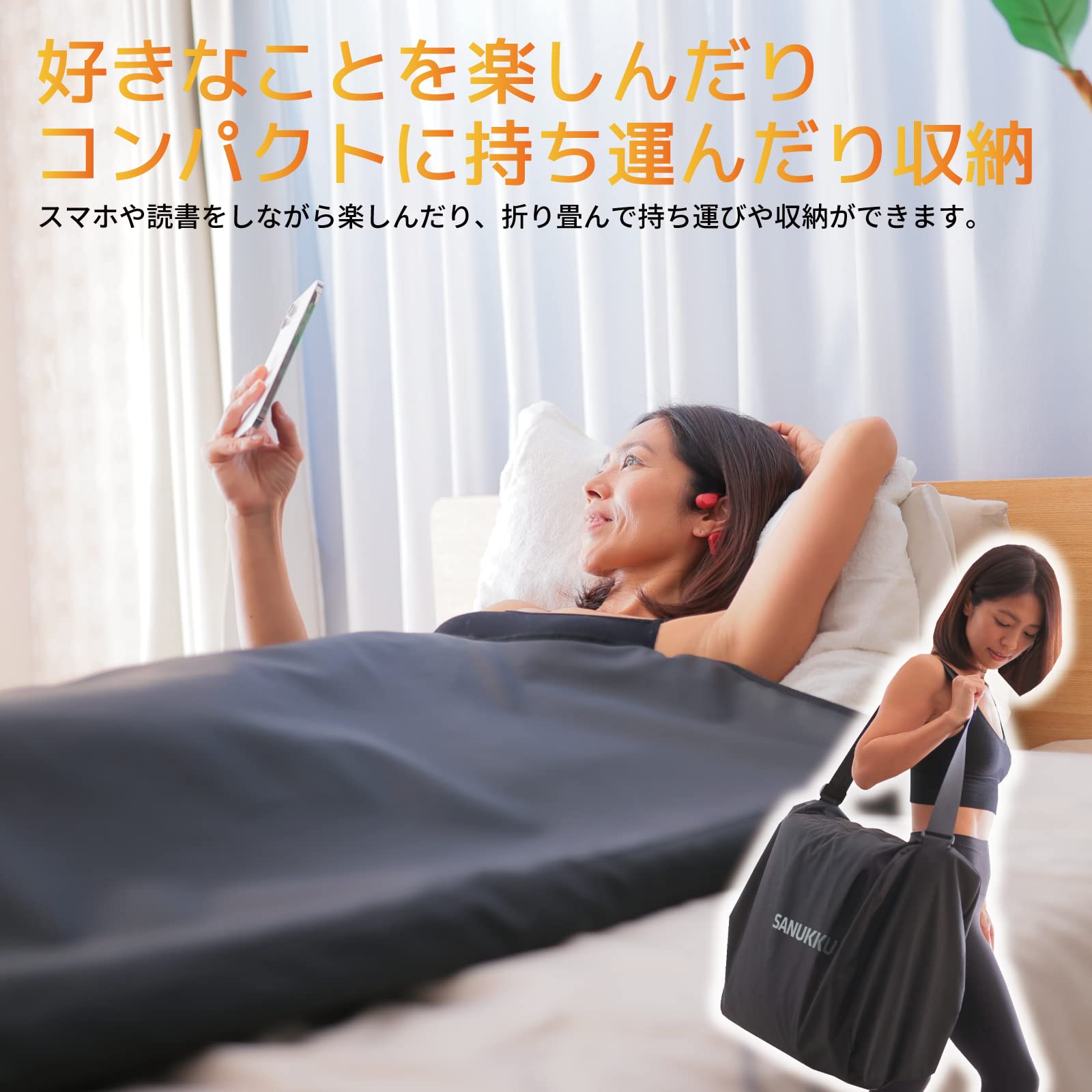 家庭用サウナSANUKKU サヌック自宅サウナホームサウナ SANUKKU サウナ