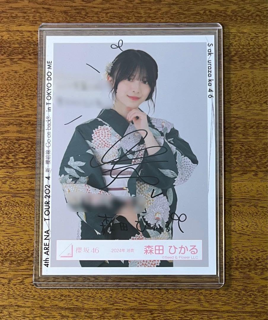 櫻坂46 森田ひかる 直筆生写真 サンタ衣装 2024ヨリ 櫻坂46 森田ひかる