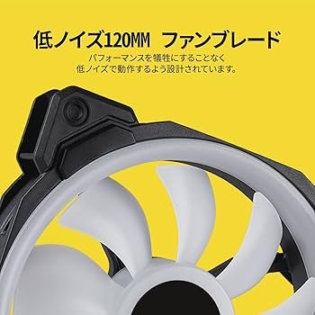 Amazon | LL120 RGB Single | CORSAIR | ケースファン 通販