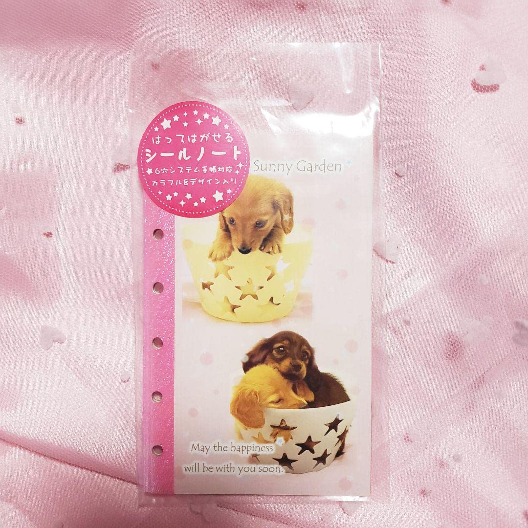 平成レトロデニムシール手帳カバーいぬ