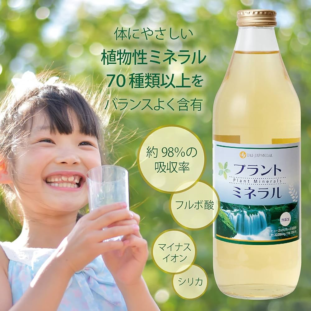 Amazon.co.jp: U&I・JAPAN プラントミネラル 1000mL 植物性ミネラル 70