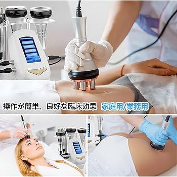 高出力キャビテーション（40Khz）3in1美容マシンCavistar2000