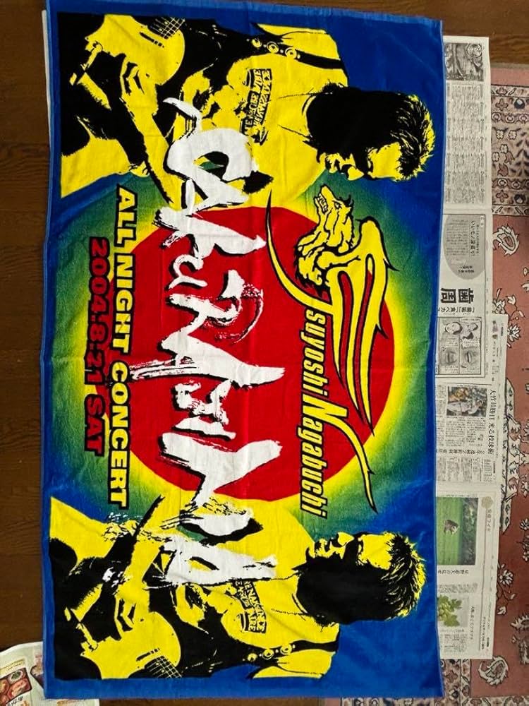 新品未開封！武人画長渕剛ビックタオル 2025年最新】Yahoo