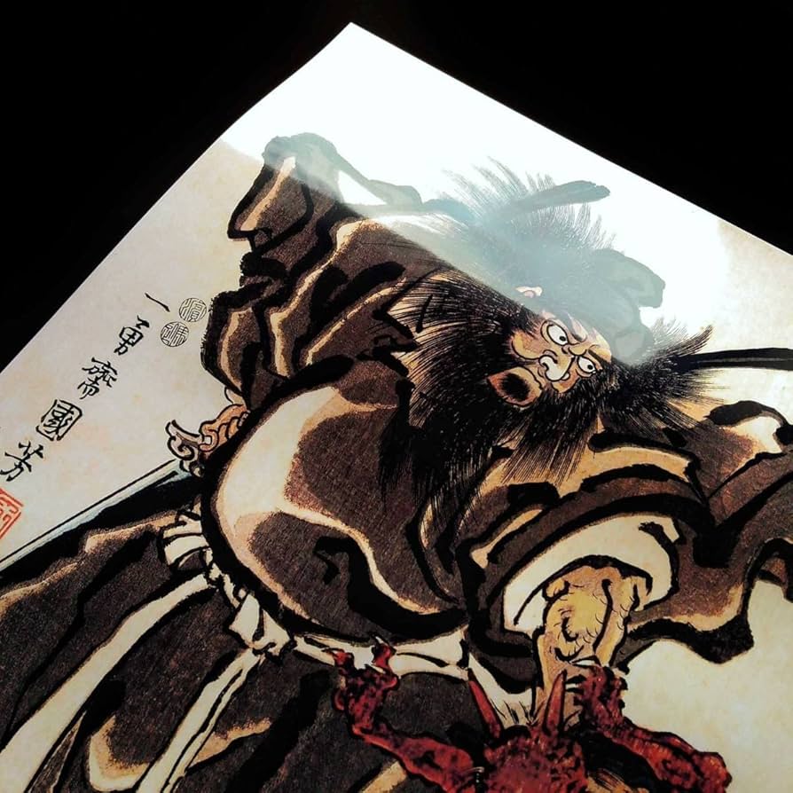 鍾馗人物水墨画魔除け・家内安全