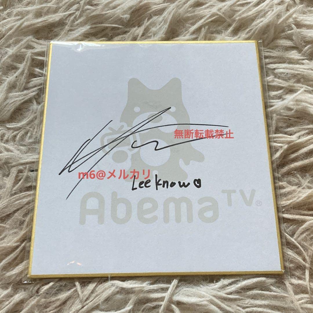 StrayKids リノ サインボール ペンミ StrayKids リノ サインボール