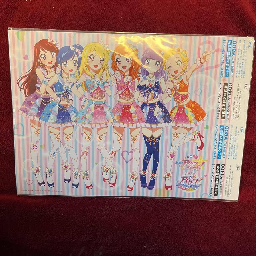 星宮いちご マジカルパステルコーデ おまけ付き アイカツスターズ