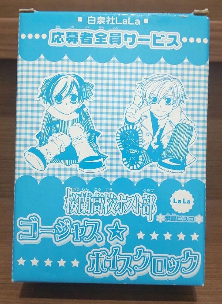 2024 桜蘭高校ホスト部 ボイスクロック目覚まし時計 桜蘭高校ホスト部