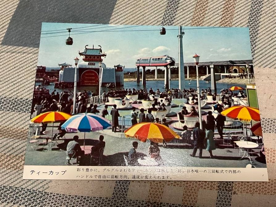 奈良ドリームランド絵葉書12枚入り。【既に閉園となりました。昭和