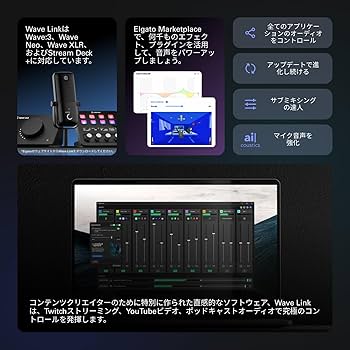 Amazon.co.jp: 【Amazon.co.jp限定】Elgato Wave XLR Elgato マイク