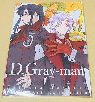 D.Gray-man 複製原画 D.Gray-man 複製原画 ⑫ Dグレ 原画展 星野桂の