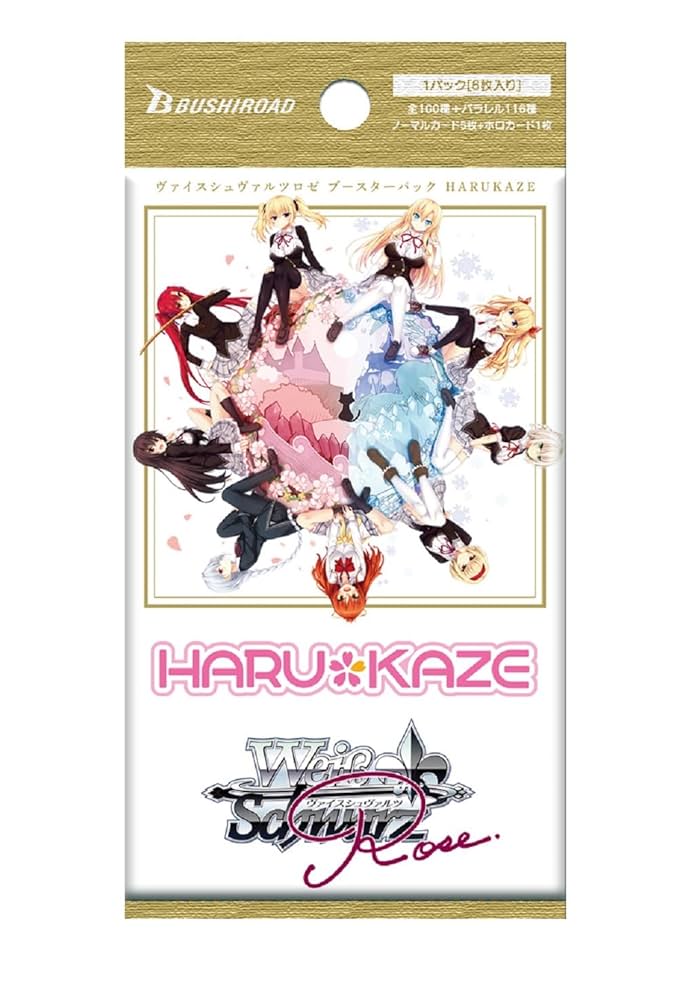 ヴァイスシュヴァルツ ロゼ ハルカゼ HARUKAZE SR ホイル 4コン