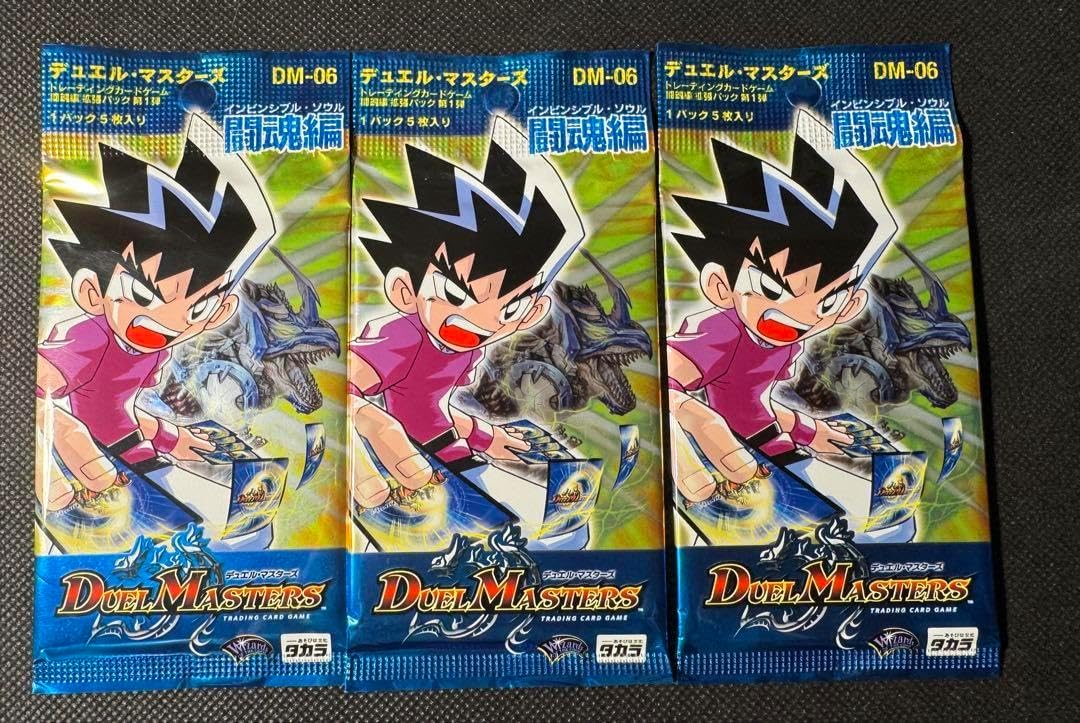デュエルマスターズ DM-06 闘魂編 インビンシブルソウル 未開封 1