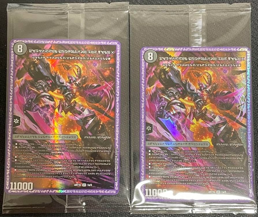 時空の禁断 レッドゾーンX/終焉の覚醒者 レッドゾーンBSR 神アート 4