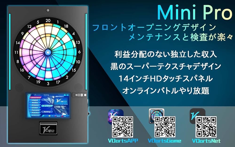 Amazon.co.jp: 業務用ダーツマシン : スポーツ＆アウトドア