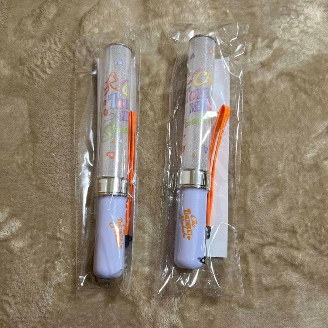 超ときめき宣伝部 ペンライト vol.5 とき宣2点セット D10805265