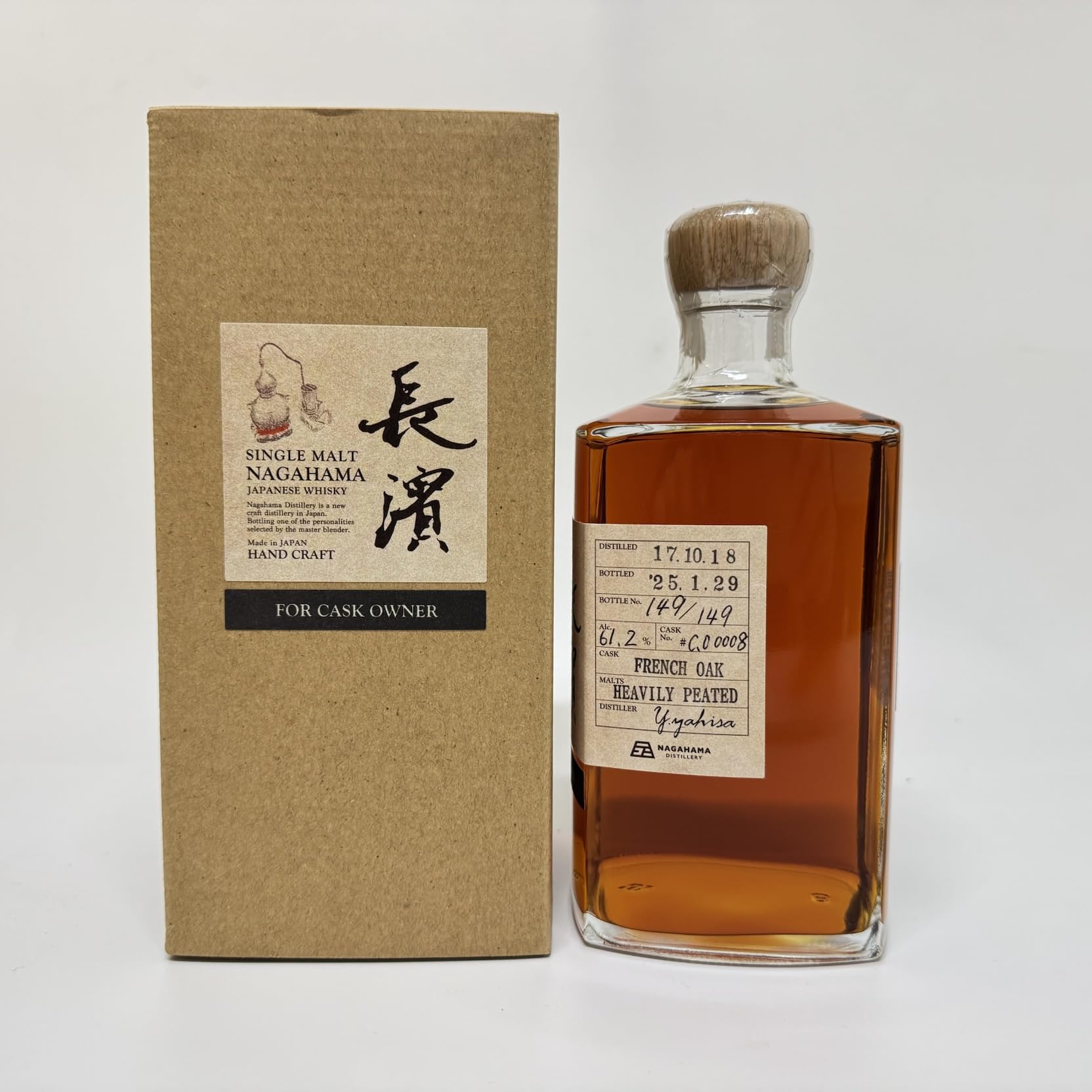 長濱シングルモルト&カスク ウイスキーセット 500ml×2本