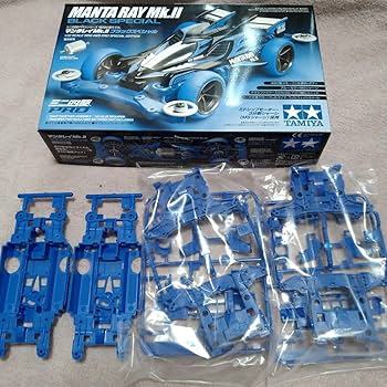 Amazon | ミニ四駆 MSシャーシ 旧センター ブルー 通販