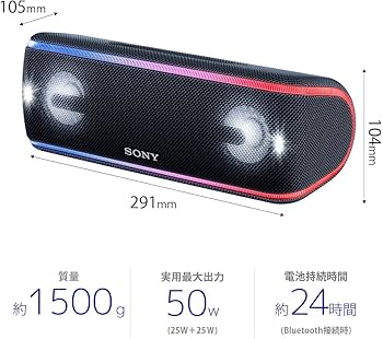 Amazon.co.jp: ソニー ワイヤレスポータブルスピーカー 重低音モデル