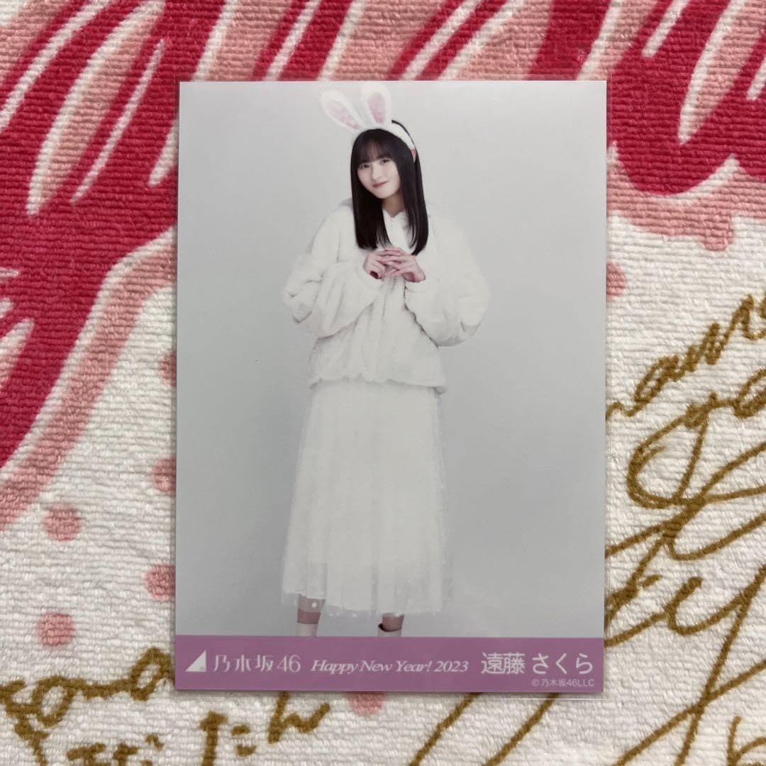 干支 さる コンプ多数 乃木坂46 干支 さる コンプ多数 乃木坂46 Same