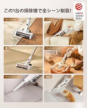 Amazon | 【シリーズ累計販売40万台突破】uwant 掃除機 自動ゴミ収集