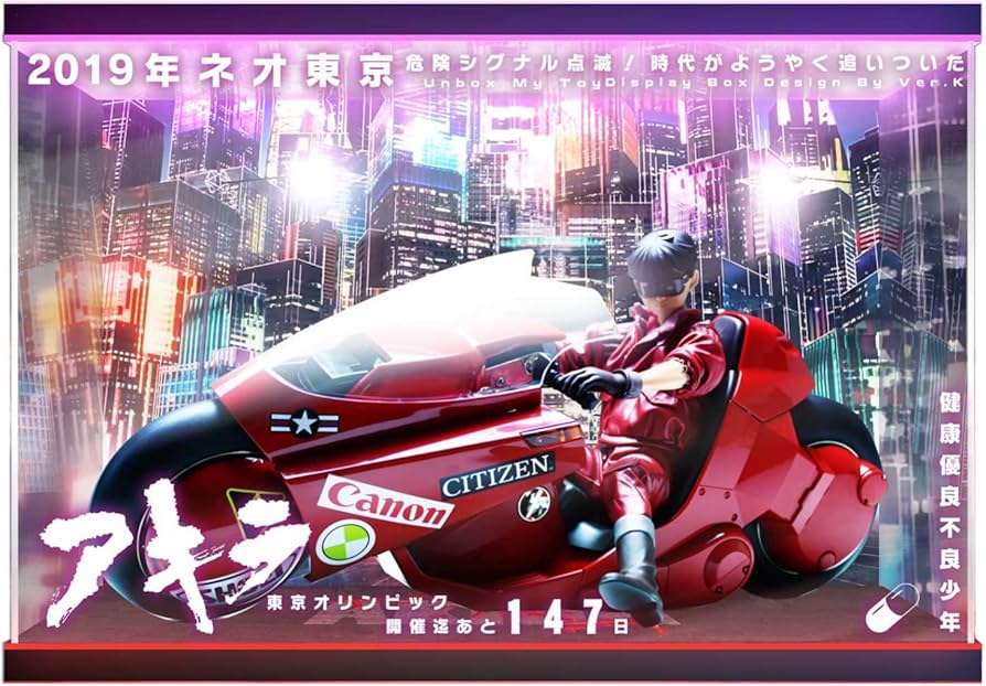 ポピニカ魂 アキラ AKIRA 金田のバイク リバイバル版 アップの画像更新
