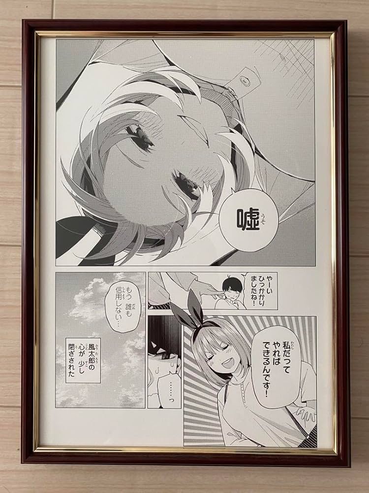 五等分の花嫁 四葉 原画セット 五等分の花嫁＊ 中野四葉フィギュア五等