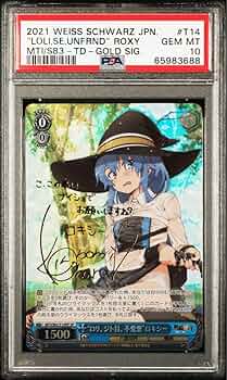 PSA 10 Weiss Schwarz 帽子の少女 クトリ SP ヴァイスシュヴァルツ