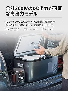 Amazon.co.jp: Jackery (ジャクリ) ポータブル電源 300D 288Wh リン酸