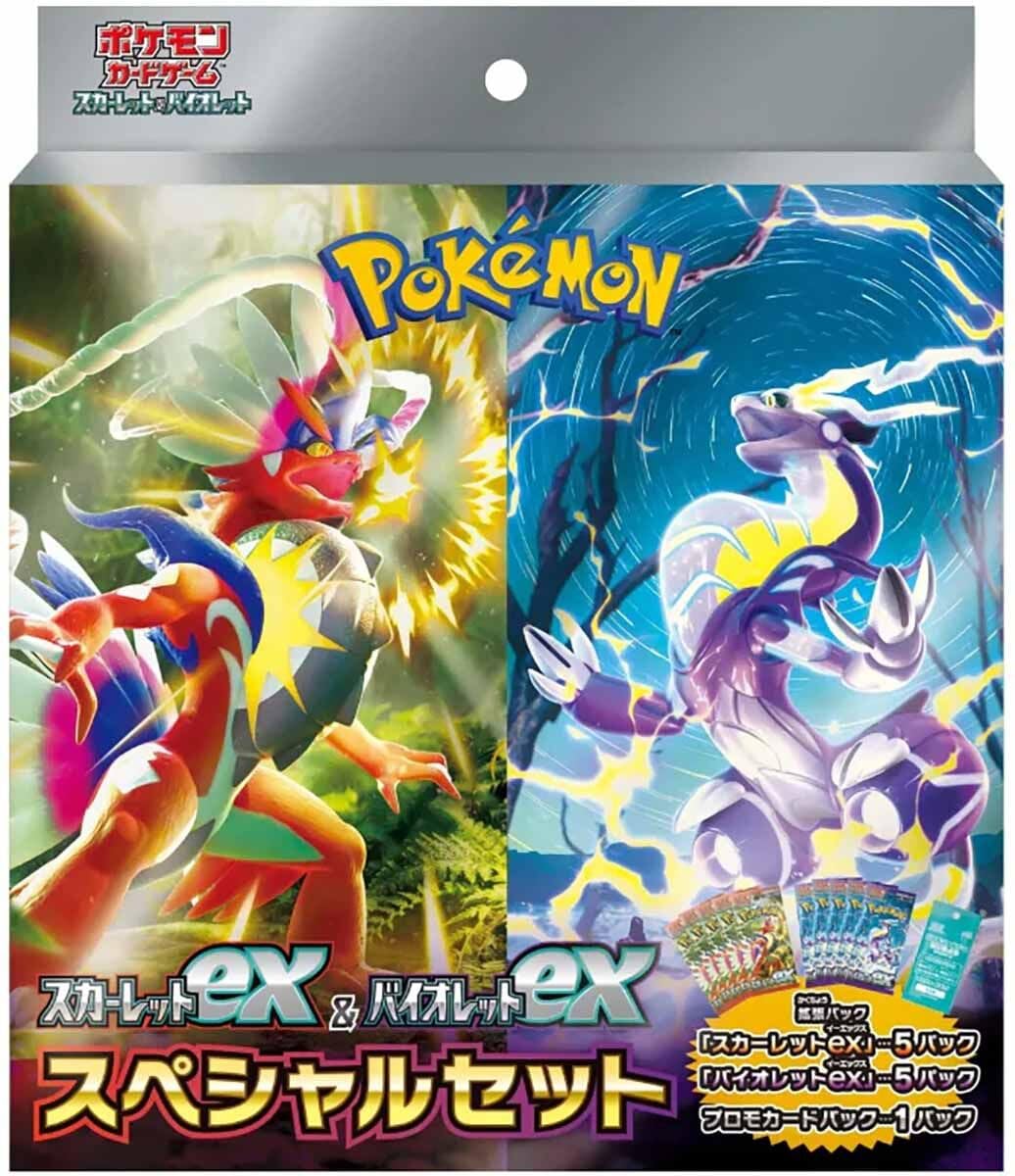 ポケモンカードゲーム バイオレットex シュリンク付き 未開封BOX（①