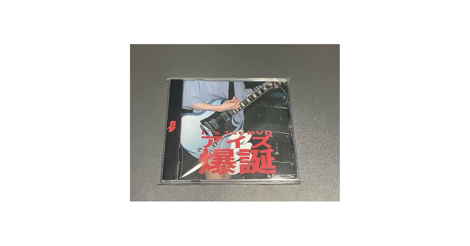 あのちゃん アイズ爆誕 Is 1st DVD ライブ Amazon.co.jp: あのちゃん