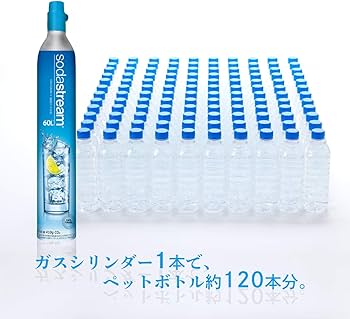 Amazon | [公式] ソーダストリーム SOURCE Power(ソースパワー