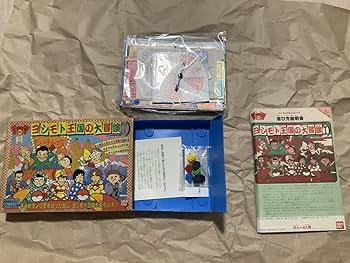 Amazon.co.jp: パーティジョイ 92 ヨシモト王国の大冒険 吉本興業 芸人