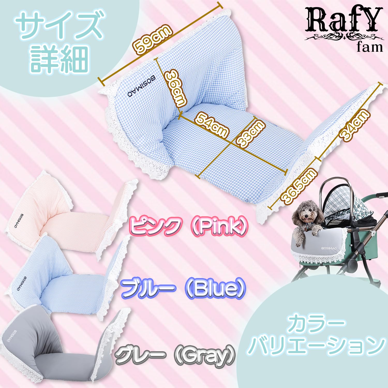 あごのせクッション 綿増量 片面ボアタイプ 中敷クッションセット