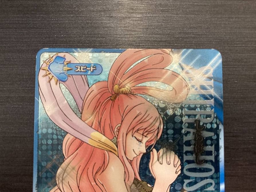 IC6-053 しらほし SR ワンピースベリーマッチIC IC6-053 しらほし SR