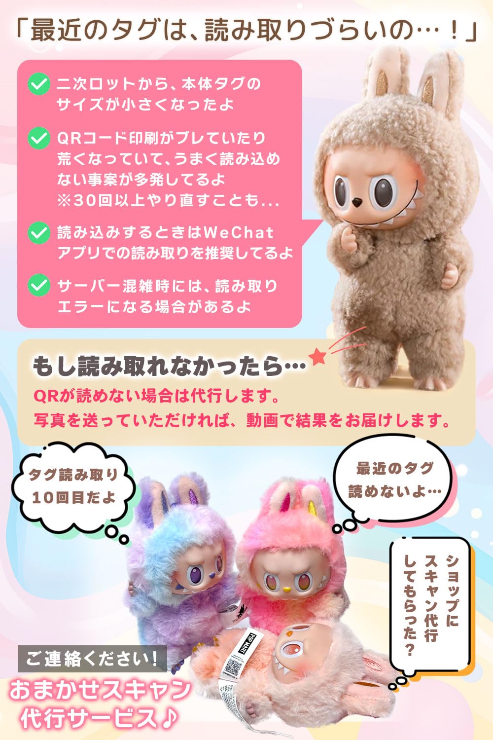 正規品未開封 Labubu Big into トップ Energy アソート 未開封