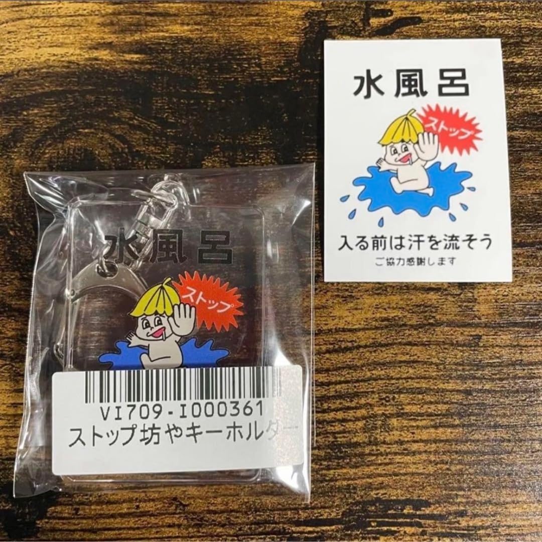 さ232』002 サウナー必見 サウナ SAUNA 37 グッズ さ234』在庫1点