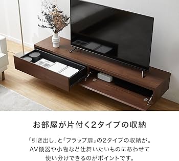 Amazon｜LOWYA ロウヤ テレビ台 テレビボード ローボード 180cm 収納