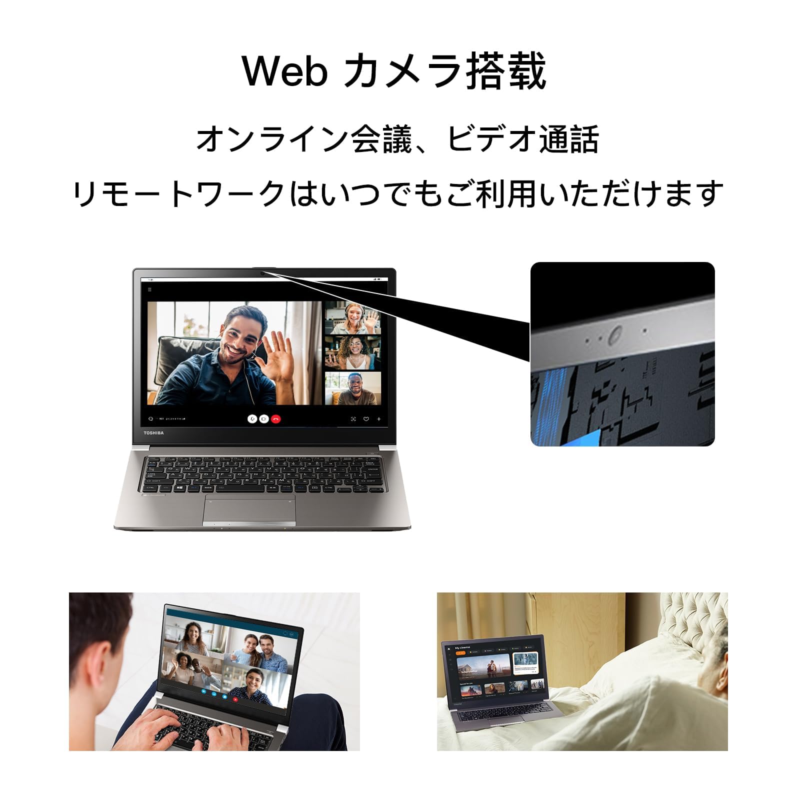 Amazon.co.jp: ノートパソコン東芝 Core i7 (8550U)第8世代(24GBメモリ