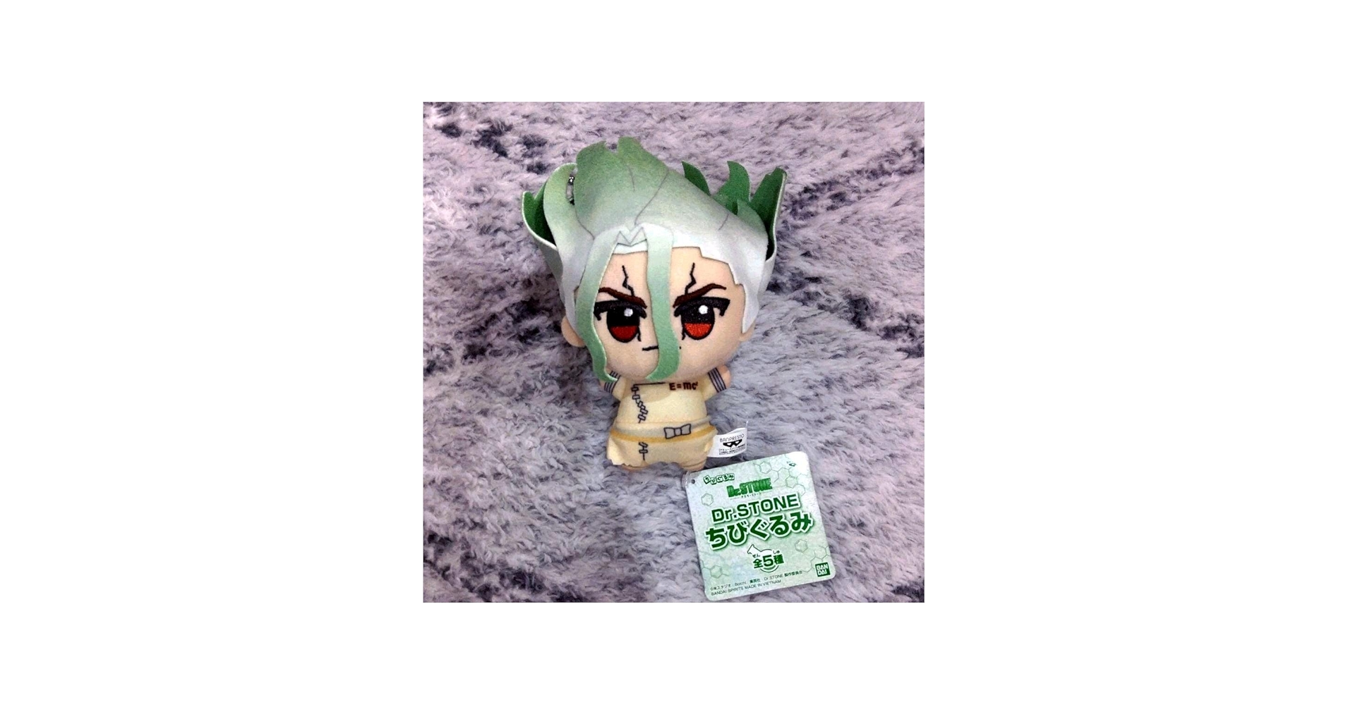 Amazon.co.jp: ドクターストーン DrSTONE ちびぐるみ ぬいぐるみ 石神