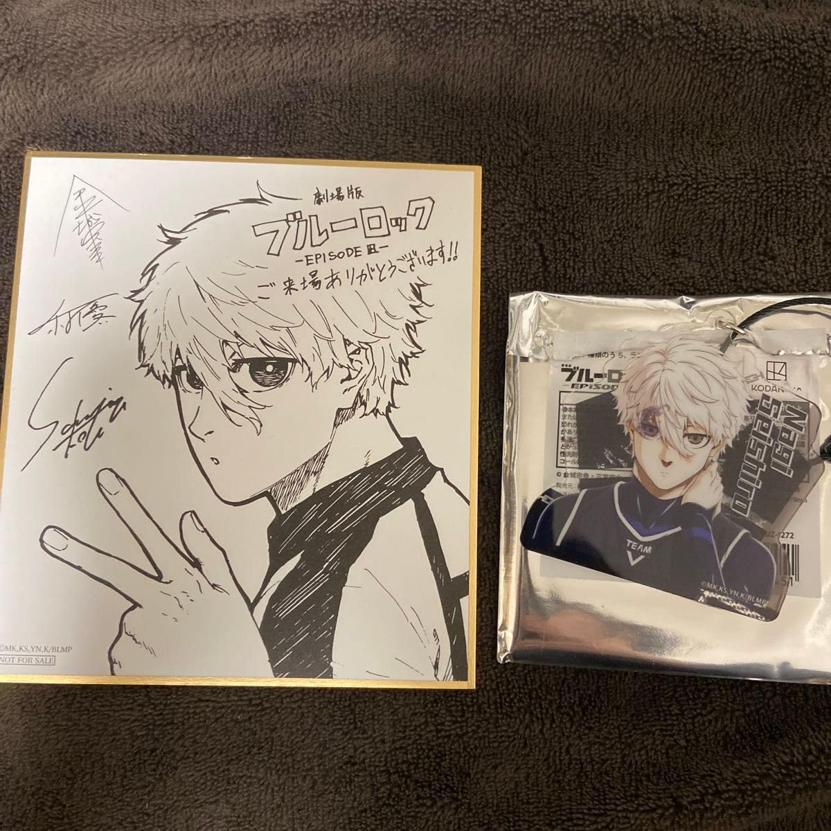 凪誠士郎 色紙 66点 凪誠士郎 色紙 66点 凪誠士郎 色紙 66点 凪誠士郎 色紙