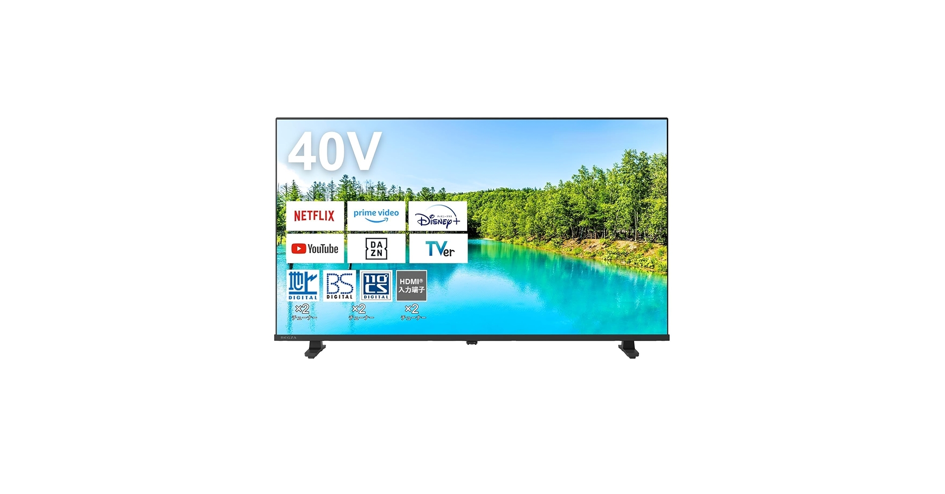 新品・未開封 REGZA 40V型 液晶テレビ 2025年製 40v35n REGZA 40V型