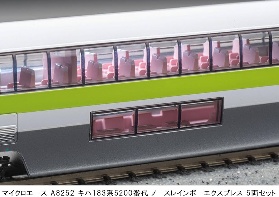 Amazon | マイクロエース Nゲージ キハ183系5200番代 ノースレインボー