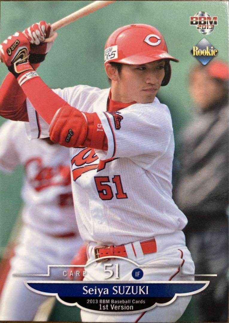 2013 BBM ルーキーエディオンプレミアム 広島 鈴木誠也 PSA10 2種 2013