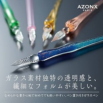 Amazon | セキセイ(Sekisei) アゾン ガラスペン ボックス付き