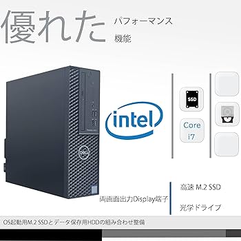 Amazon.co.jp: 【整備済み品】 デスクトップパソコン DELL Precision