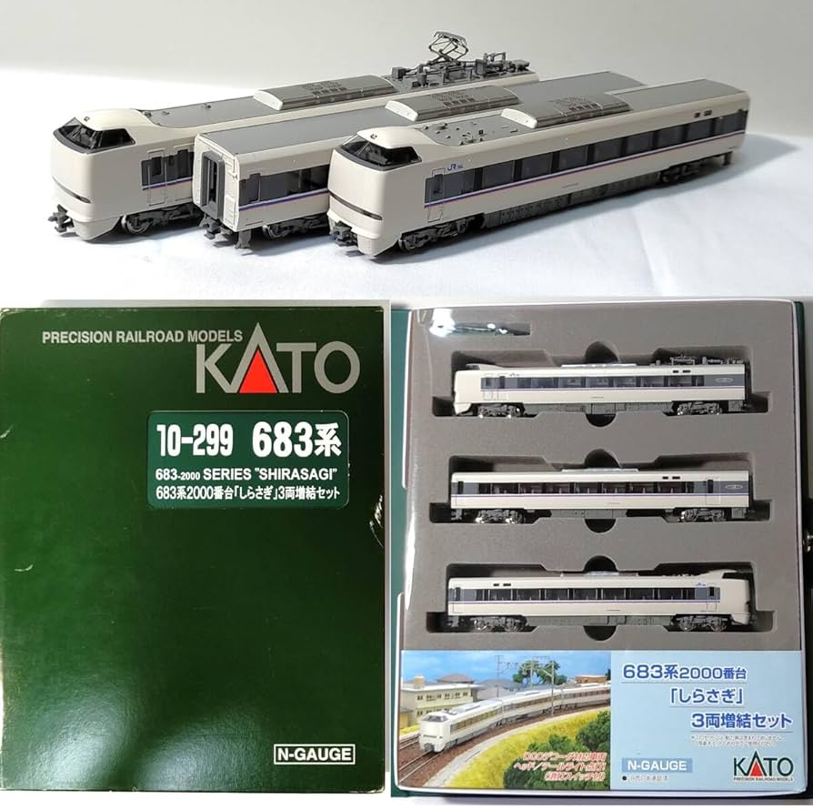 KATO Nゲージ 683系2000番台「しらさぎ」5両基本＋3両増結セット KATO