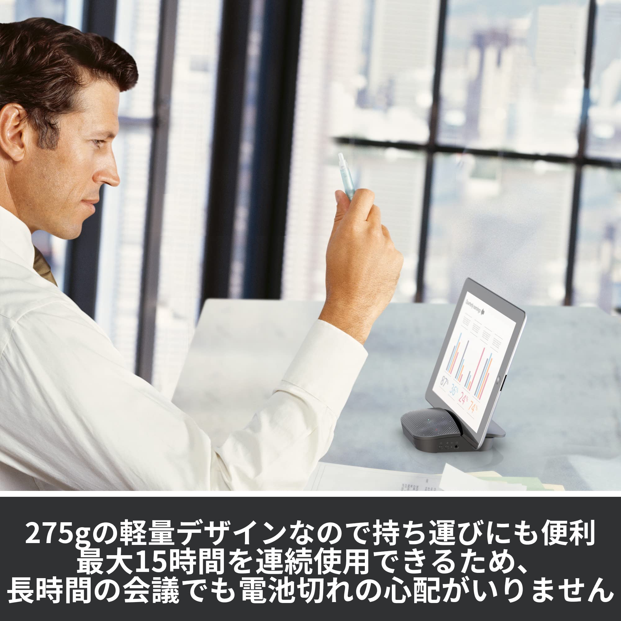 Amazon | ロジクール モバイル スピーカーフォン ワイヤレス Bluetooth