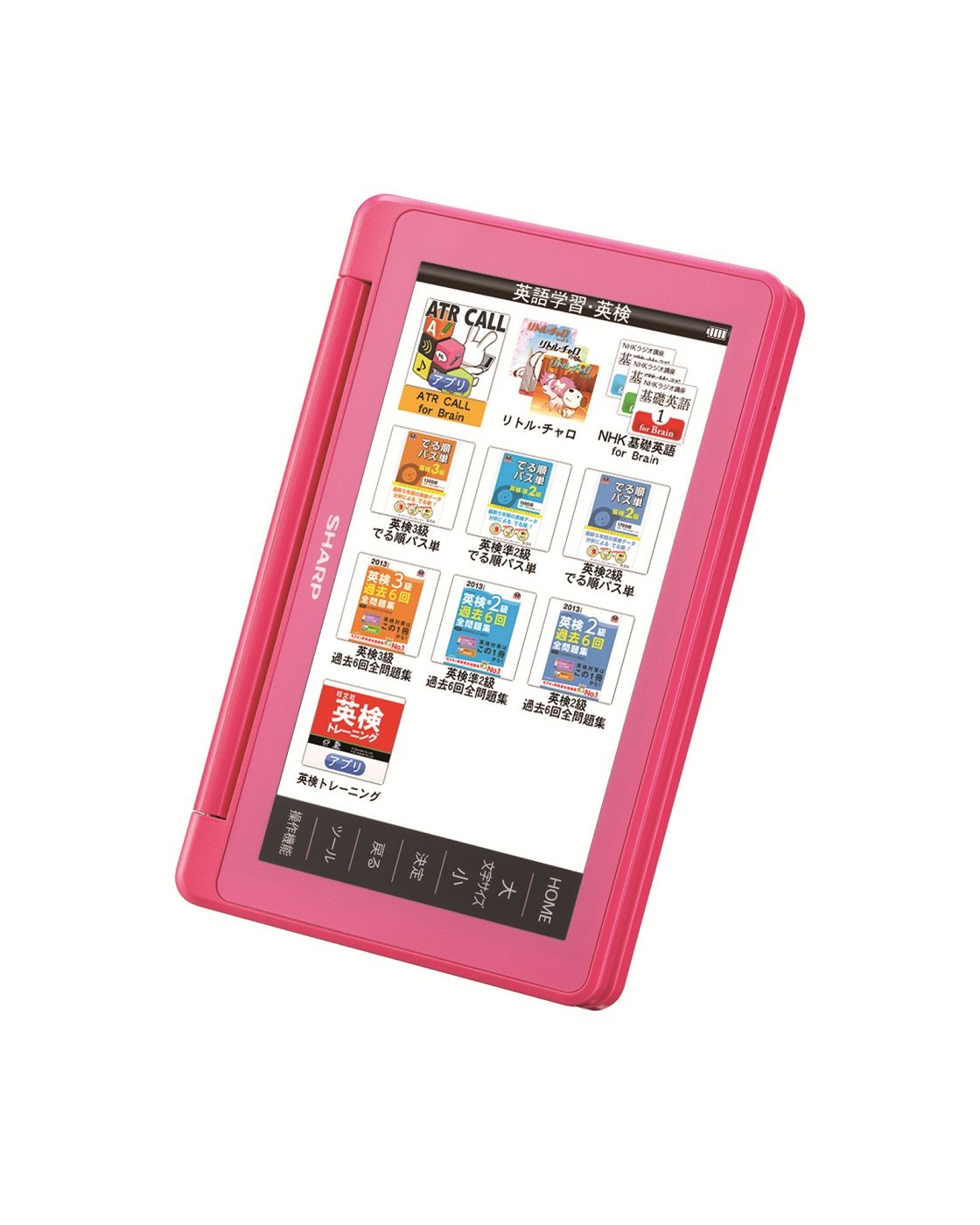 電子辞書 PW-SJ1 白色 SHARP 電子辞書 Brain ホワイト | SHARP カラー