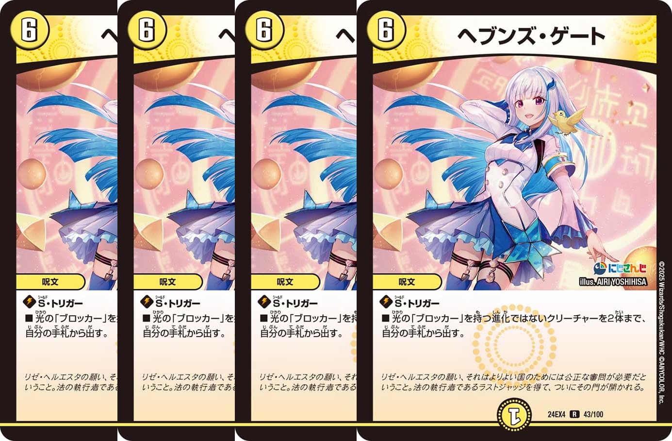 リゼ・ヘルエスタ デッキ 4コン 計40枚セット ロイヤルパニッシャー 等